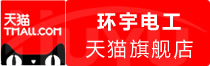 ⭐稳定包售后的赤道几内亚Tiktok带货出海号交易平台